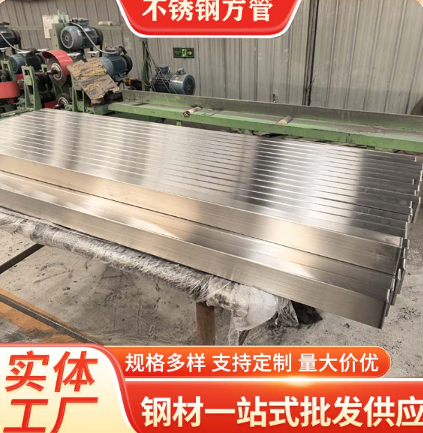 白山液冷管不锈钢钢管厂家